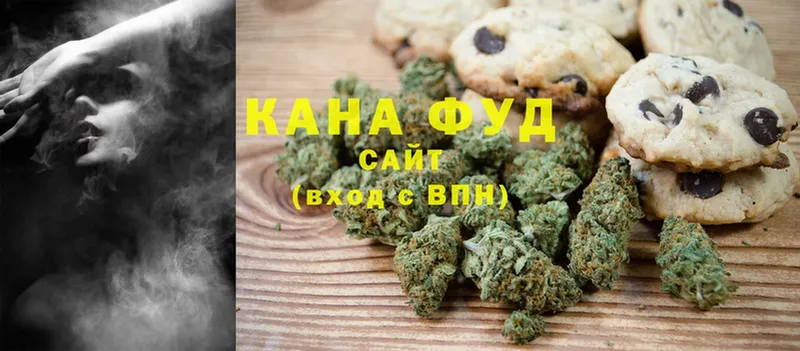 Печенье с ТГК конопля  цена   Дубовка 