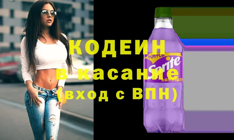 Кодеиновый сироп Lean Purple Drank  ссылка на мегу зеркало  Дубовка 