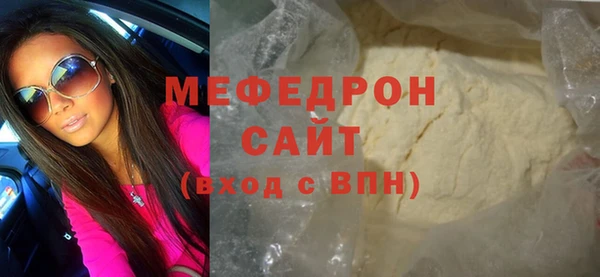 прущая мука Бородино